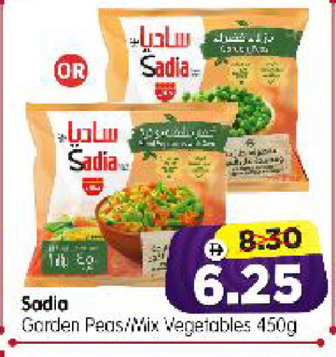 Peas available at Al Madina Hypermarket in UAE - Abu Dhabi