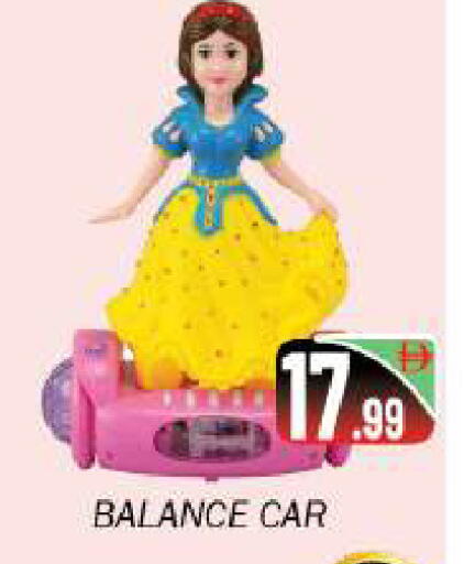 available at سوق المبارك هايبرماركت in الإمارات العربية المتحدة , الامارات - الشارقة / عجمان