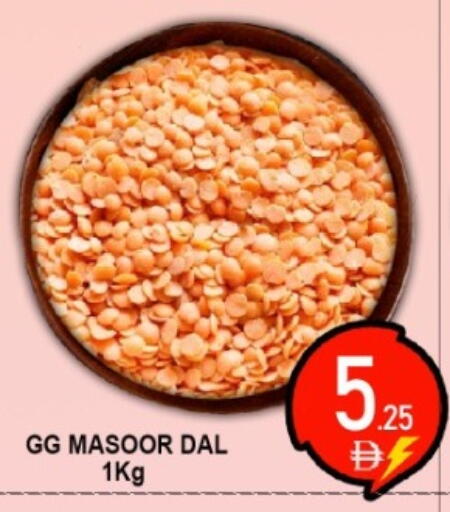 available at جرين جيفت متجر أقسام in الإمارات العربية المتحدة , الامارات - دبي