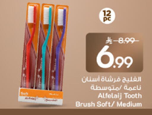 available at مارك & سيف in مملكة العربية السعودية, السعودية, سعودية - الخبر‎