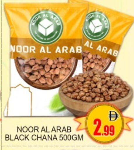 available at جرين جيفت متجر أقسام in الإمارات العربية المتحدة , الامارات - دبي