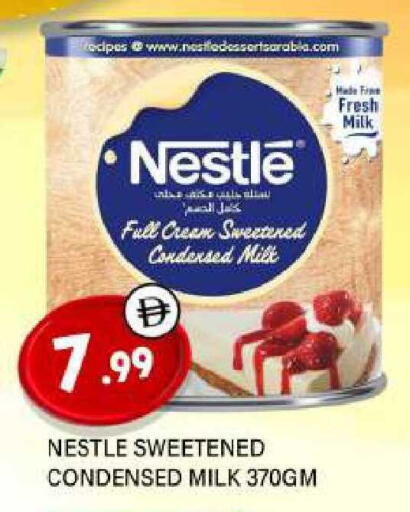 available at المدينة in الإمارات العربية المتحدة , الامارات - الشارقة / عجمان