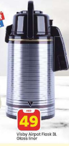 available at مارك & سيف in الإمارات العربية المتحدة , الامارات - الشارقة / عجمان