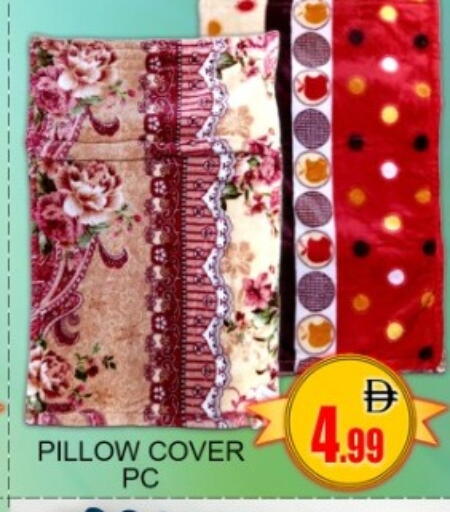 available at جرين جيفت متجر أقسام in الإمارات العربية المتحدة , الامارات - دبي