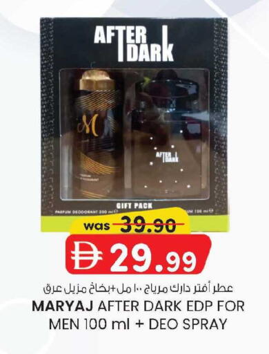 available at صفا اكسبريس سوبرماركت in الإمارات العربية المتحدة , الامارات - أبو ظبي