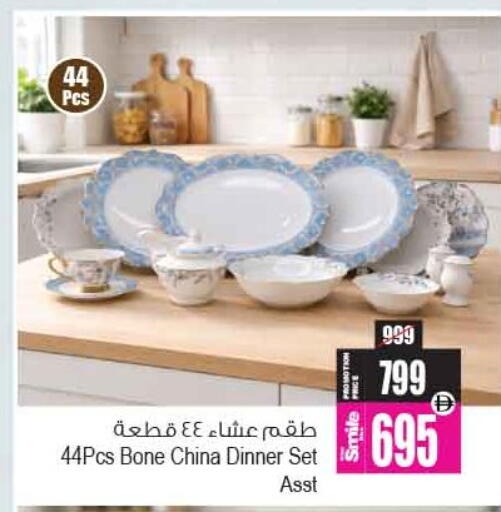 available at أنصار مول in الإمارات العربية المتحدة , الامارات - الشارقة / عجمان