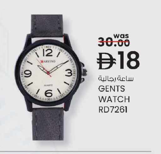 available at صفا اكسبريس سوبرماركت in الإمارات العربية المتحدة , الامارات - أبو ظبي