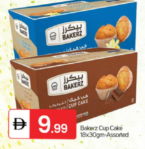 available at TALAL MARKET in UAE - Dubai