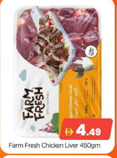 available at BIGmart in UAE - Abu Dhabi