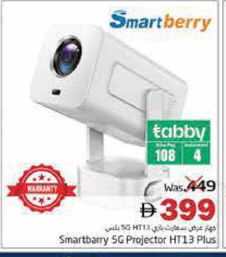 available at Pasons Hypermarket in UAE - Fujairah