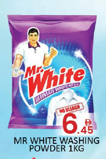 available at المدينة in الإمارات العربية المتحدة , الامارات - دبي