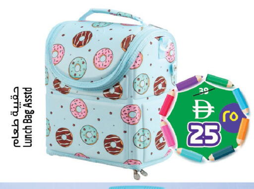 available at Safari Hypermarket in UAE - Sharjah / Ajman