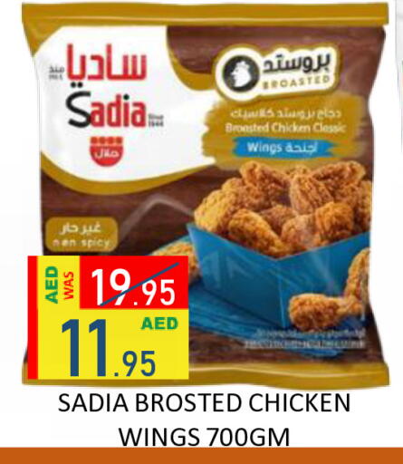 available at ROYAL GULF HYPERMARKET LLC in UAE - Abu Dhabi