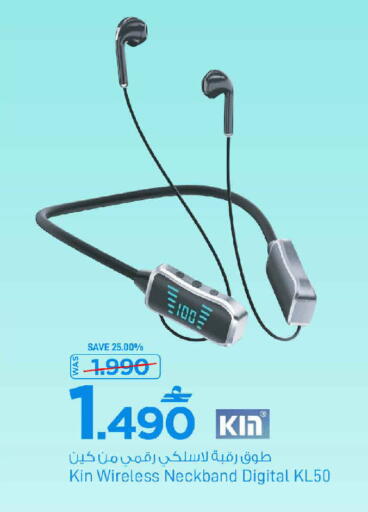 available at MARK & SAVE in Oman - Sohar