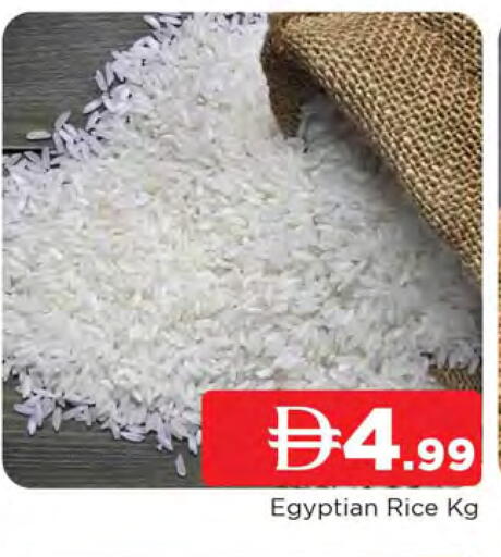 available at المدينة in الإمارات العربية المتحدة , الامارات - الشارقة / عجمان