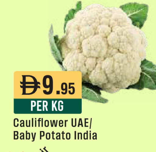 Cauliflower Potato from India available at West Zone Supermarket in UAE - Sharjah / Ajman