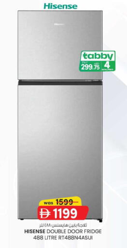 available at صفا اكسبريس سوبرماركت in الإمارات العربية المتحدة , الامارات - أبو ظبي