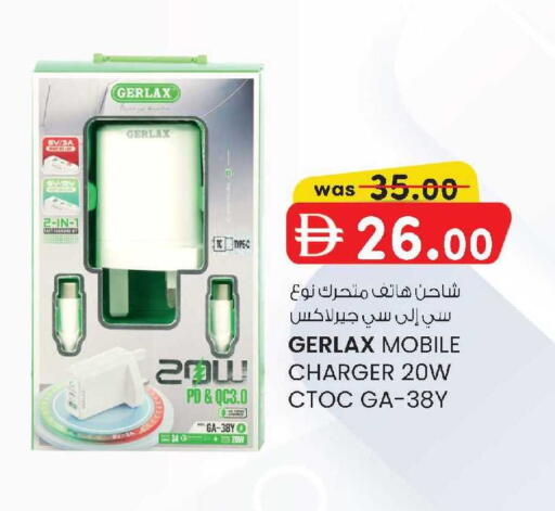 available at صفا اكسبريس سوبرماركت in الإمارات العربية المتحدة , الامارات - أبو ظبي