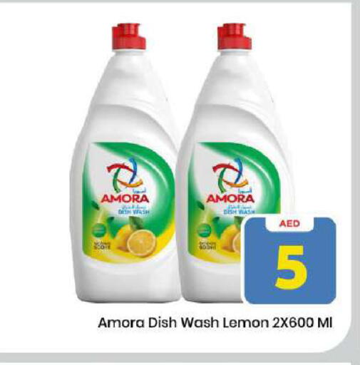 Lemon available at مارك & سيف in الإمارات العربية المتحدة , الامارات - دبي