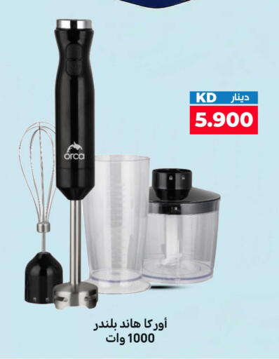 available at Meem Central Market Co in Kuwait - Kuwait City