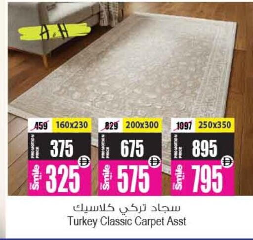 available at أنصار مول in الإمارات العربية المتحدة , الامارات - الشارقة / عجمان