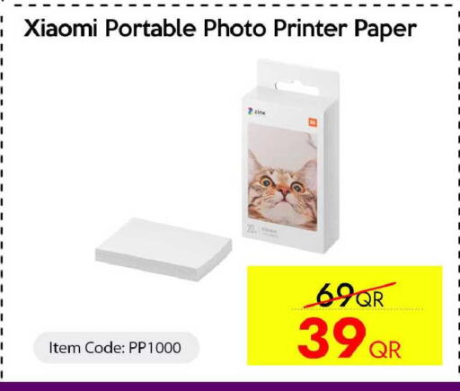 available at سيل بلاينت للهواتف in قطر - الدوحة