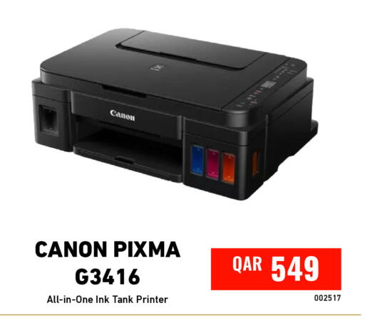 available at Digital Zone Trading in Qatar - Al Daayen