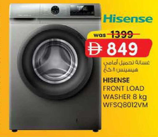 available at ك. الم. للتجارة in الإمارات العربية المتحدة , الامارات - الشارقة / عجمان