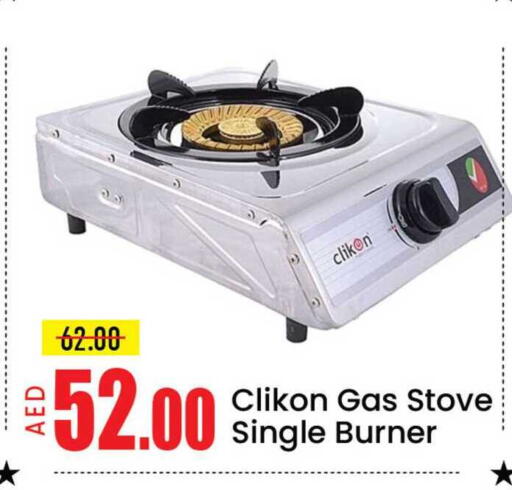 Mango available at مانجو هايبرماركت in الإمارات العربية المتحدة , الامارات - دبي