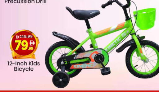 available at مارك & سيف in الإمارات العربية المتحدة , الامارات - الشارقة / عجمان