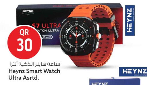 available at سفاري هايبر ماركت in قطر - الوكرة