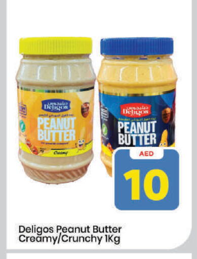 available at Mark & Save in UAE - Dubai