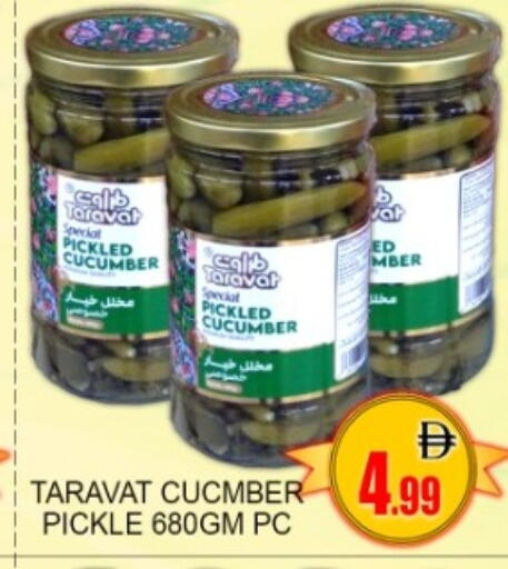 Cucumber available at جرين جيفت متجر أقسام in الإمارات العربية المتحدة , الامارات - دبي