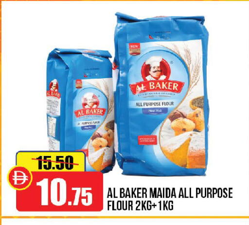 available at الأسواق هايبرماركت in الإمارات العربية المتحدة , الامارات - الشارقة / عجمان