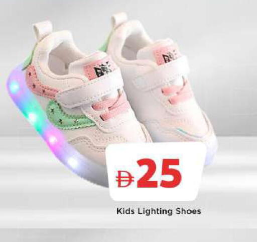 available at Mark & Save in UAE - Sharjah / Ajman