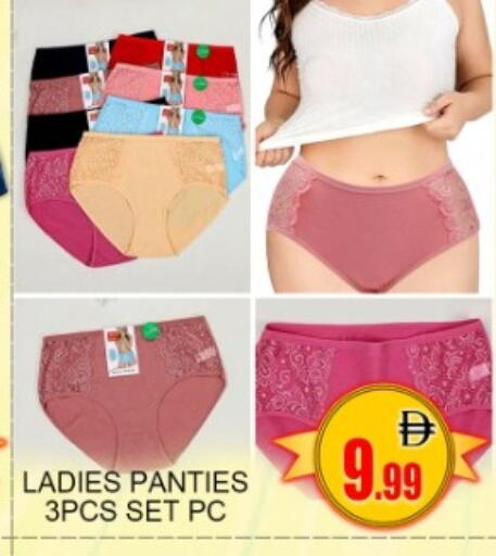 available at جرين جيفت متجر أقسام in الإمارات العربية المتحدة , الامارات - دبي