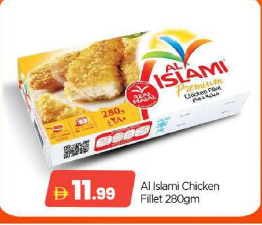 available at BIGmart in UAE - Abu Dhabi