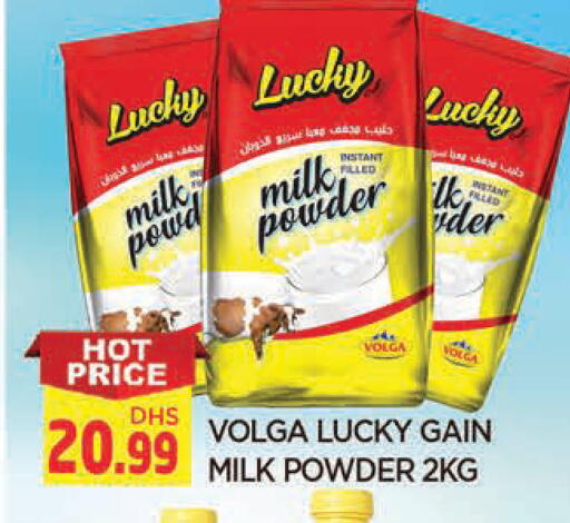 available at المدينة in الإمارات العربية المتحدة , الامارات - الشارقة / عجمان