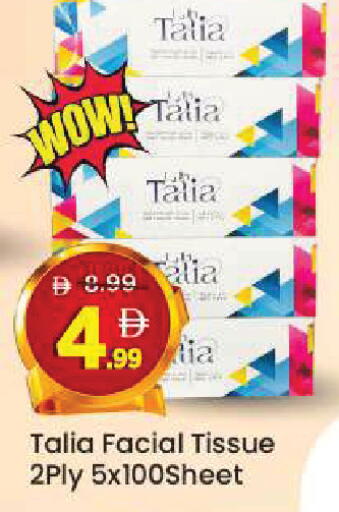 available at مارك & سيف in الإمارات العربية المتحدة , الامارات - أبو ظبي