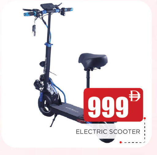 available at اينس المدينة هايبرماركت in الإمارات العربية المتحدة , الامارات - الشارقة / عجمان