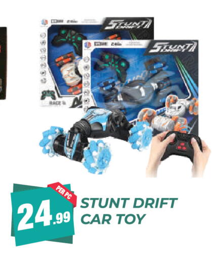 available at دريم لاند in الإمارات العربية المتحدة , الامارات - دبي