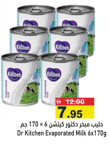 available at أسواق رامز in الإمارات العربية المتحدة , الامارات - دبي