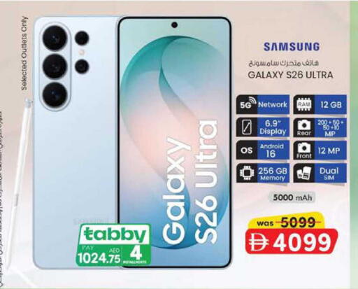 available at K M Trading  in UAE - Abu Dhabi