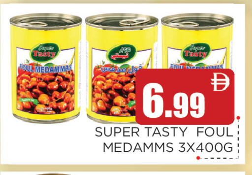 available at اينس المدينة هايبرماركت in الإمارات العربية المتحدة , الامارات - الشارقة / عجمان