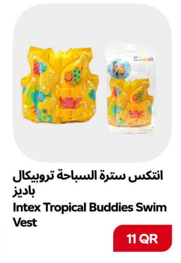 available at سنومارت in قطر - الوكرة