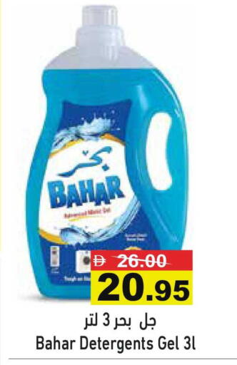 available at أسواق رامز in الإمارات العربية المتحدة , الامارات - رَأْس ٱلْخَيْمَة