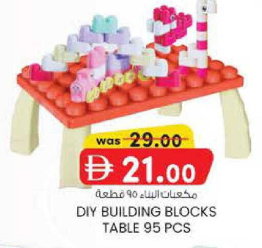 available at ك. الم. للتجارة in الإمارات العربية المتحدة , الامارات - الشارقة / عجمان