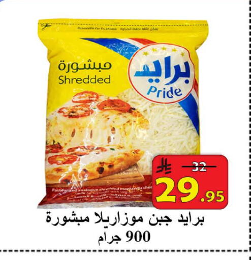 available at شركة محمد فهد العلي وشركاؤه in مملكة العربية السعودية, السعودية, سعودية - الأحساء‎