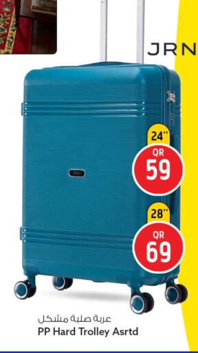 available at سفاري هايبر ماركت in قطر - الشحانية