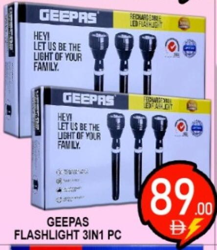 available at جرين جيفت متجر أقسام in الإمارات العربية المتحدة , الامارات - دبي